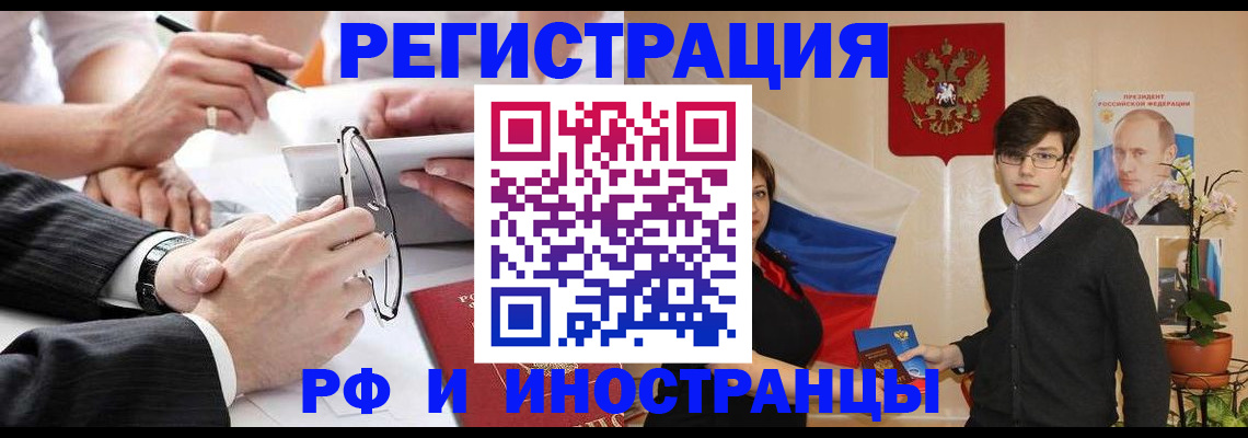 регистрация для дет. сада в Балее